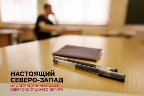 В Санкт-Петербурге выпускницу не пустили на ЕГЭ из‑за металлических деталей в белье — ей пришлось переодеться в туалете. После жалоб провели проверку, организаторы получили дополнительный инструктаж, девушке предложили пересдать экзамен, если результат её не устроит.