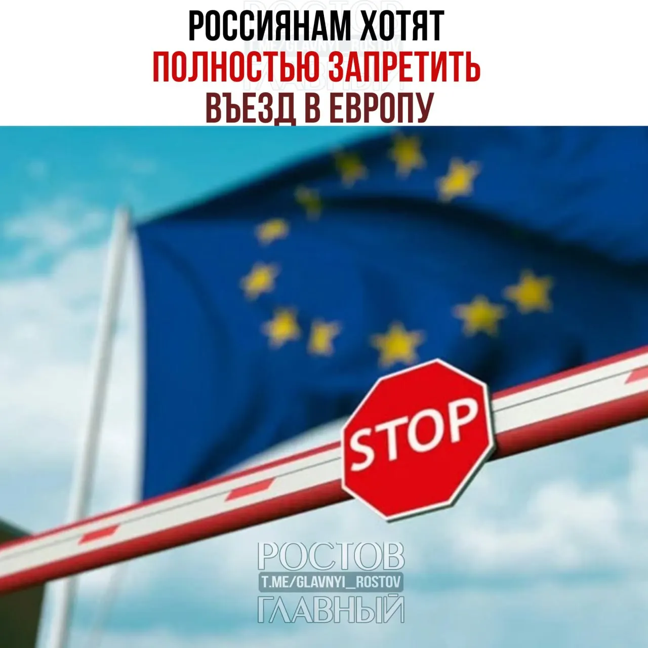 В Евросоюзе рассматривают вариант приостановки выдачи туристических виз всем россиянам — обсуждение на уровне Еврокомиссии продолжается, подробностей пока мало.