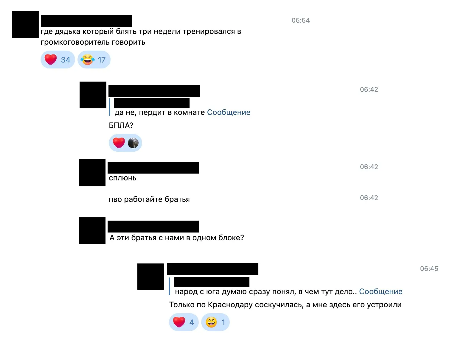 Рано утром беспилотники атаковали Петербург и Ленобласть. В кампусе СПбГУ в Петергофе студентов разбудили взрывы и гул дронов; повреждены окна НИИ физики им. Фока, системы оповещения не сработали.