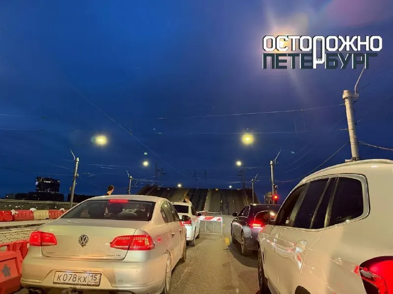 Ночью 27 июня в центре Петербурга несколько мостов разводили последовательно; в 2:20 развод моста Александра Невского застал автомобили прямо на переправе, из‑за чего образовалась пробка.