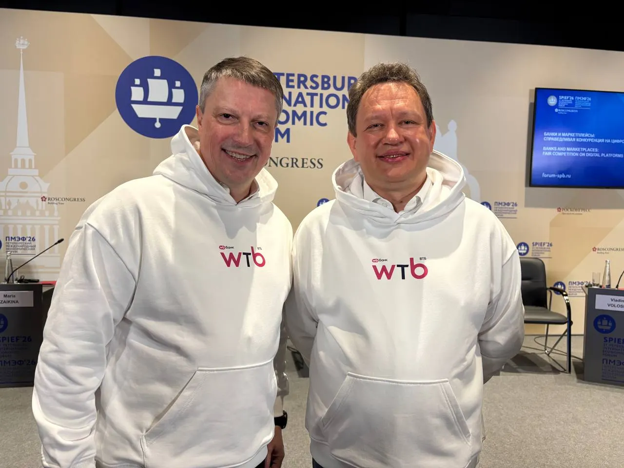 На сессии ПМЭФ представители ВТБ и Wildberries появились в худи с надписью «WTB» — визуальным отсылом к объявленному ранее стратегическому партнёрству компаний.