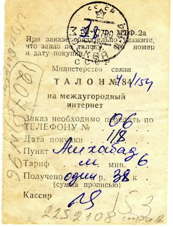 Минцифры ввело согласование на увеличение зарубежных каналов, и в отрасли прогнозируют, что при перегрузках операторы могут ограничивать трафик или вводить отдельные тарифы для доступа к иностранным сайтам.
