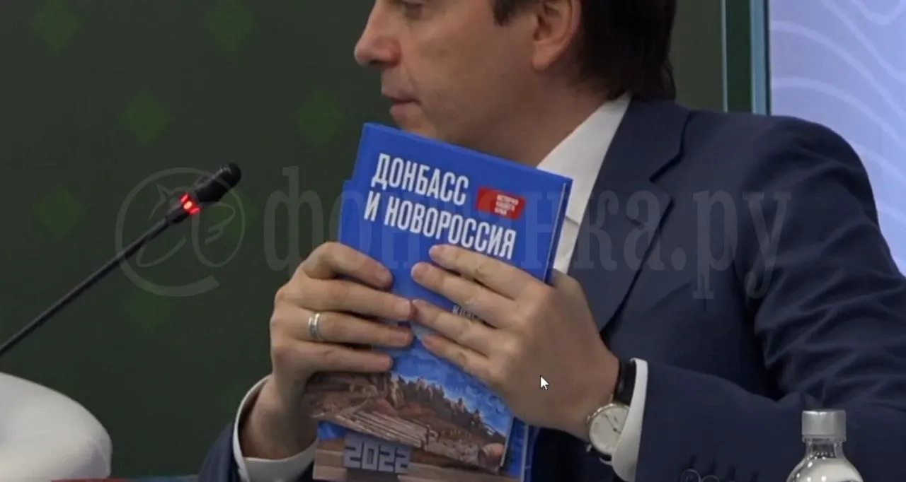 Новый учебник для 5–7 классов по «Истории Донбасса и Новороссии» планируют выдавать школьникам с 1 сентября в «наших исторических регионах». Авторы уверяют, что в нём изложена «единая, объективная история».