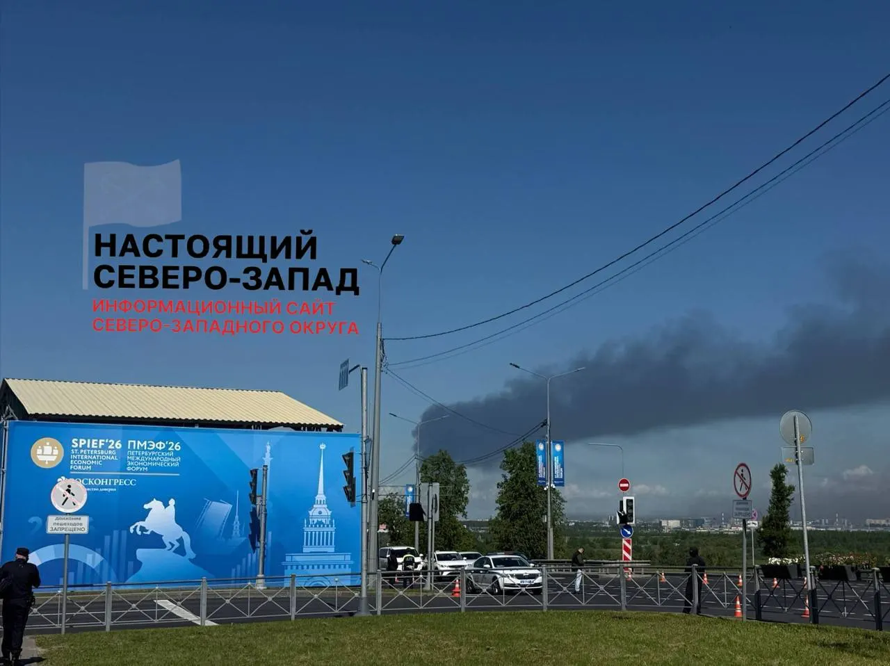 На ПМЭФ шесть производителей представляют разработки беспилотников. Рядом с Экспоцентром заметен столб дыма после ночной атаки украинских дронов.