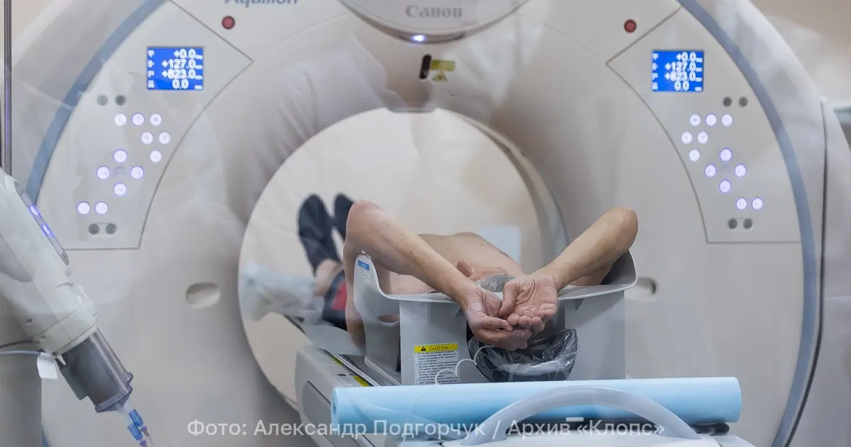 Минздрав изменил правила — для записи на магнитно‑резонансную томографию с 1 сентября больше не потребуется направление лечащего врача. Распоряжение действует до 1 сентября 2032 года. МРТ — неинвазивный метод без ионизирующего излучения.