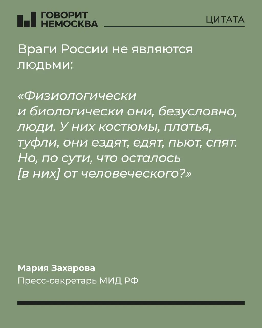 Александр Аузан на экономическом форуме в Санкт-Петербурге связал страхи населения с историческими травмами, предупредив, что это подрывает конкурентоспособность и отражает глубокий раскол в обществе.