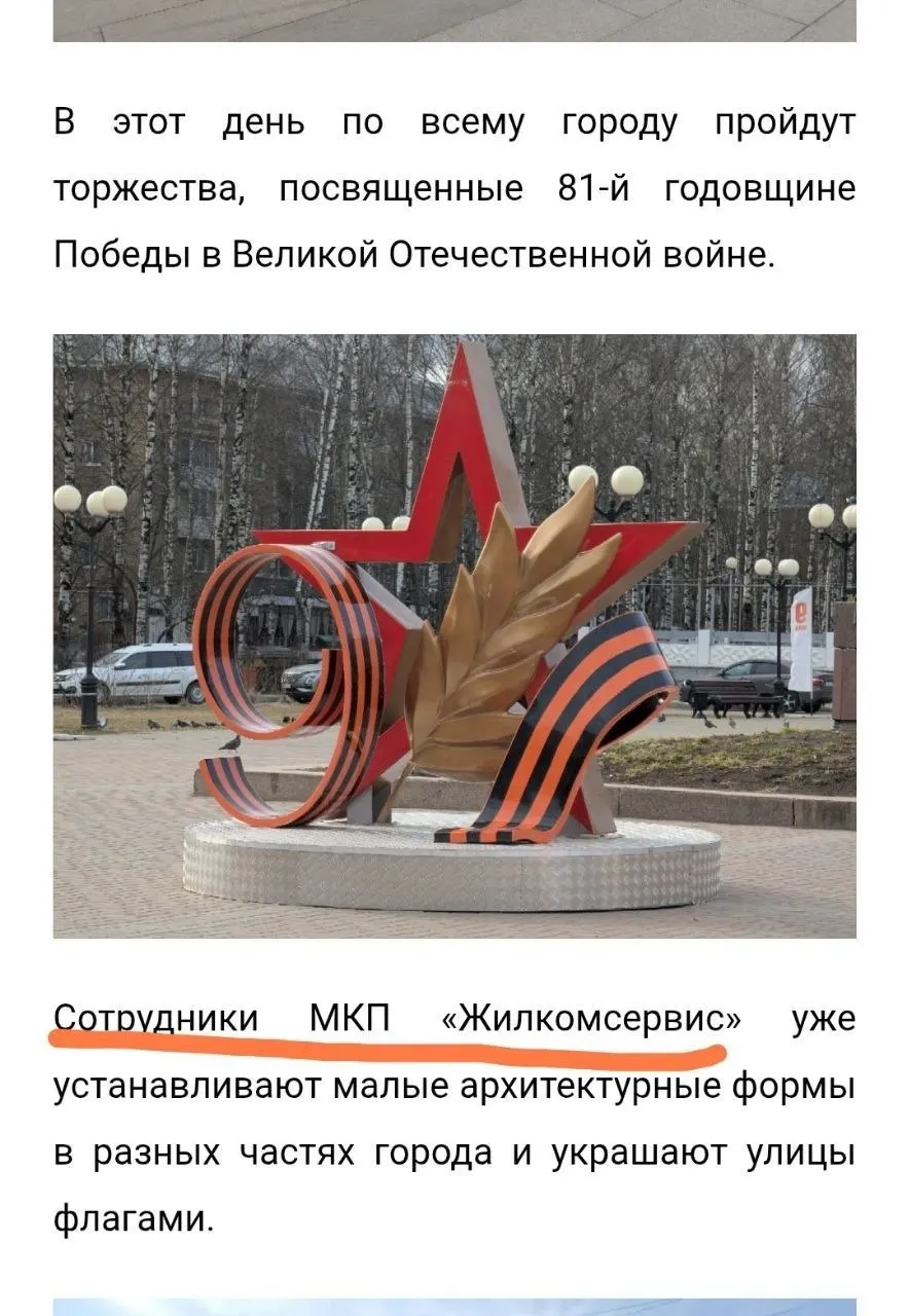 Городская администрация закупила шесть металлическо‑стеклопластиковых инсталляций по тендеру за суммарно около 12,3 млн рублей. После повреждения конструкций полиция намерена обвинить 9‑летнего ребёнка, хотя объекты были отремонтированы и продолжали использоваться.