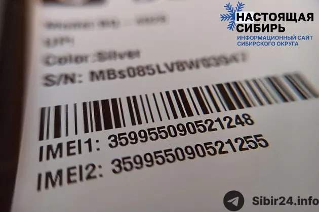 Совет Федерации одобрил закон о реестре IMEI для смартфонов и планшетов. Реестр даст правовые основания для блокировки краденых и нелегальных устройств и обяжет операторов привязывать каждый аппарат к конкретной SIM‑карте.