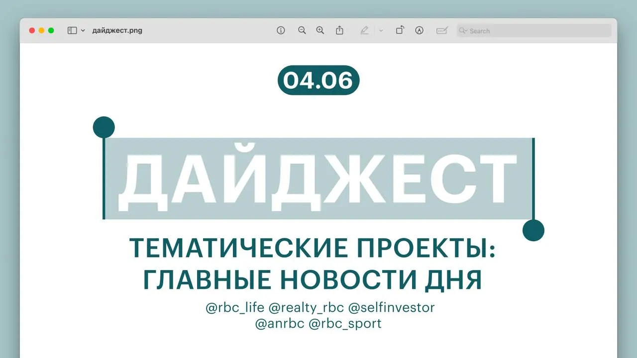 Краткая подборка главных событий: спасение на Эвересте, разъяснение по налогу при дарении нежилой недвижимости, выпуск ипотечных облигаций, сравнение нового Senat 1000 с Mercedes S‑Class, 19‑летняя теннисистка в финале «Ролан Гаррос» и подборка Telegram‑каналов.