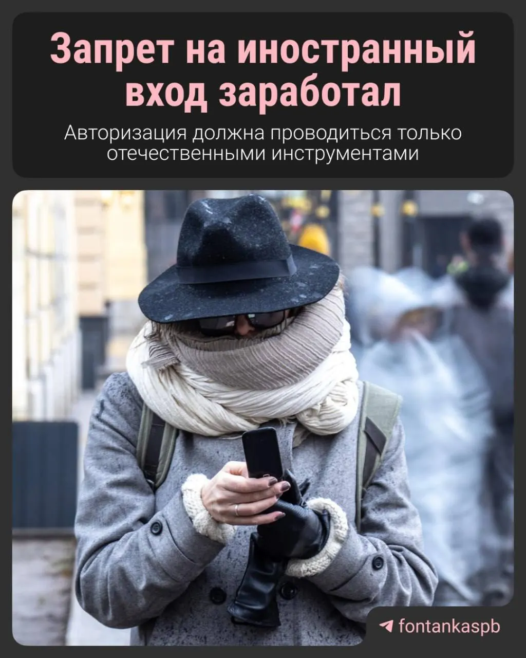 С 7 июля в России запрещена авторизация на сайтах через иностранные сервисы вроде Google и Apple ID. Владельцам сайтов грозят штрафы до 700 тысяч рублей. Разбираем, кого затронет закон и как подготовиться.