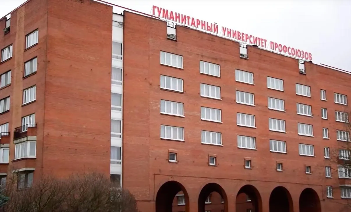 В Гуманитарном университете профсоюзов сокращают сотрудников издательства, административных подразделений и научной библиотеки. Руководство объясняет это мерами по стабилизации финансового положения, ранее вуз проходил проверку и смену руководства.