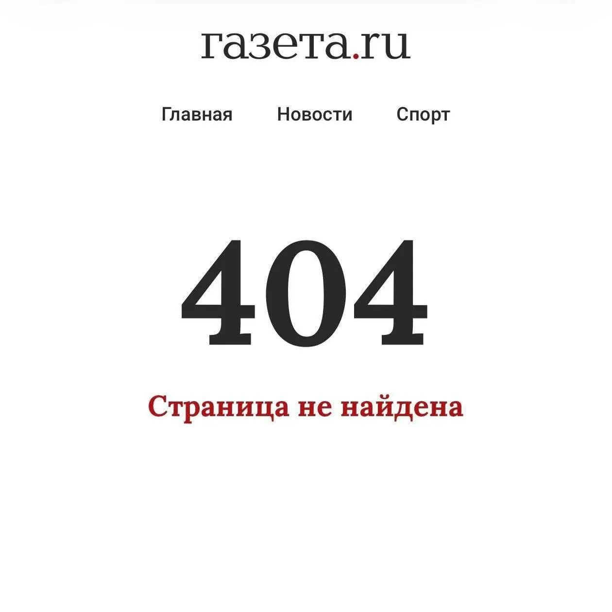 Депутаты обратились в Минцифры с требованием оценить последствия ограничений мессенджеров: по их словам, замедления мешают получать уведомления о ракетной и беспилотной угрозе в приграничных районах; позже ряд публикаций по теме был удалён.