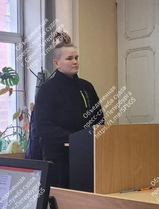 Активистку депортировали 4 июля. В России против неё возбудили уголовное дело по статье о «дискредитации» за надписи на провоенных баннерах в Санкт‑Петербурге; ранее ей также инкриминировали вандализм.
