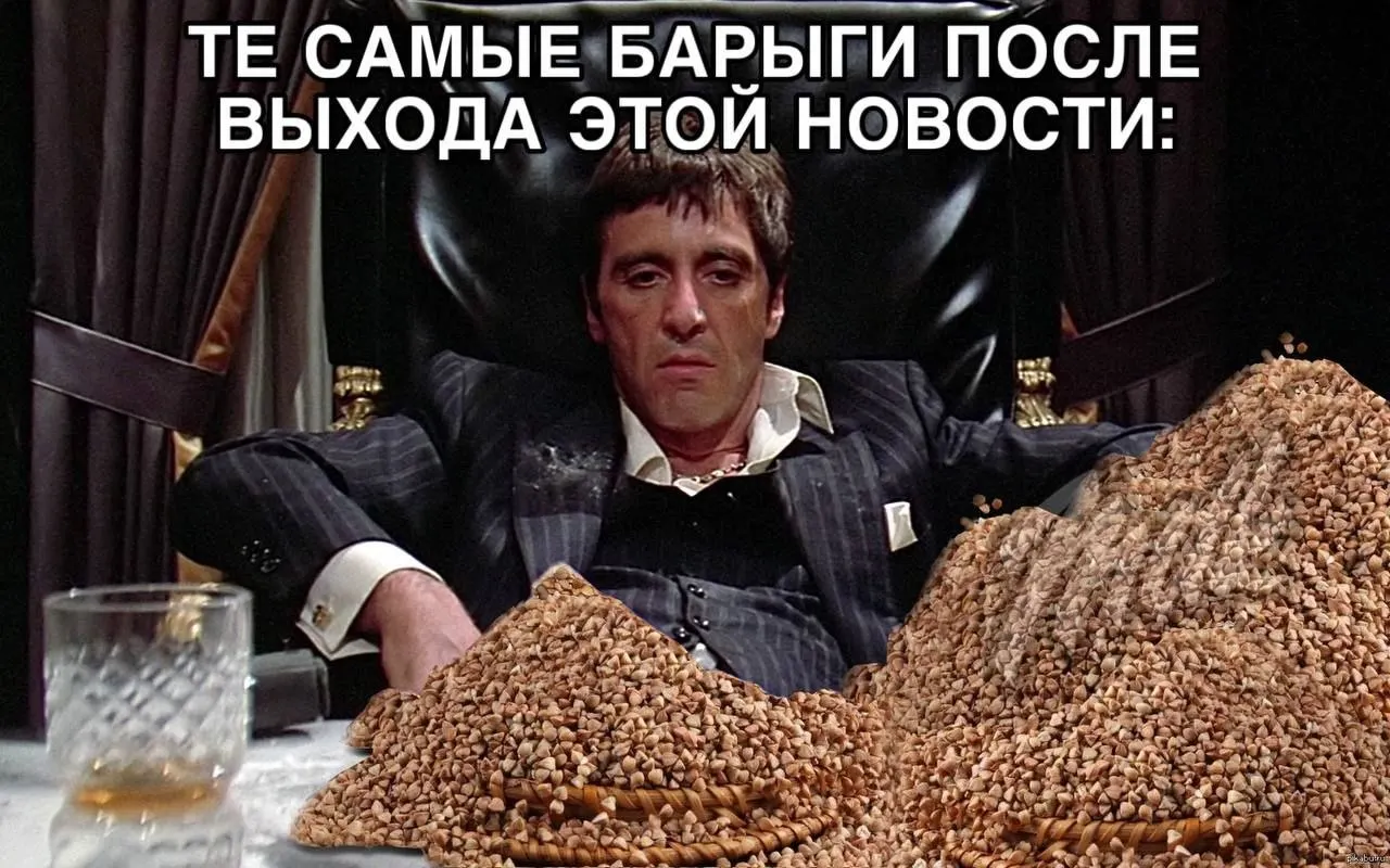Фермеры предупреждают о падении урожайности в Алтайском крае на 30–50% из‑за засухи и топливного кризиса; это может привести к нехватке гречки по всей стране.
