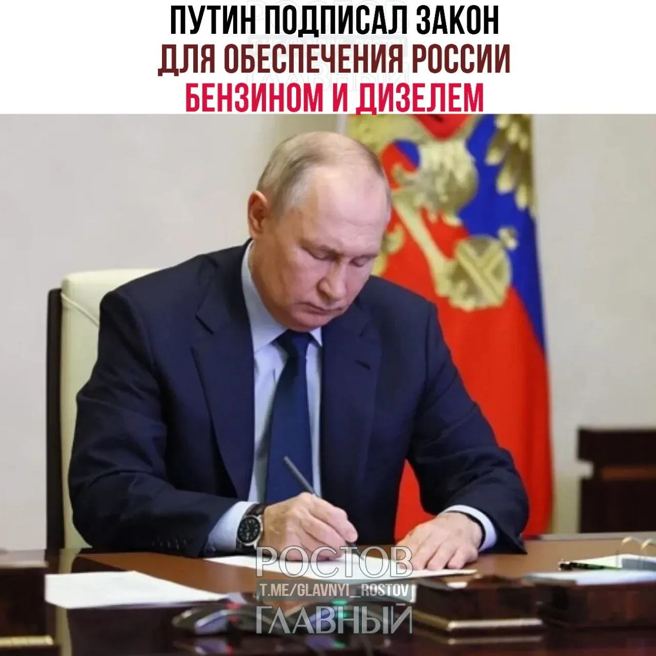Документ направлен на поддержку внутреннего рынка топлива и российских нефтеперерабатывающих заводов. Одновременно приняты поправки о льготной ставке НДС 10% на детские товары и о восстановлении права на налогового вычета при продаже паёв ПИФ.