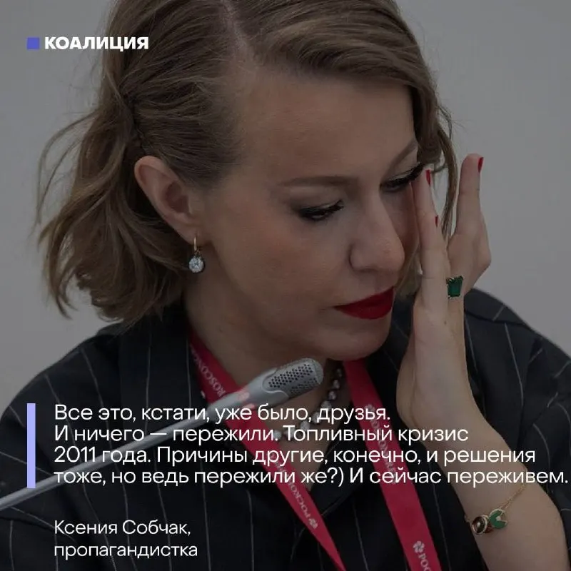 Во время острого дефицита топлива официальные лица и пропагандисты умаляют масштабы проблемы, перекладывают вину на граждан и зовут «не драматизировать». Разбираем ключевые мифы и реальное положение с нефтяной инфраструктурой.