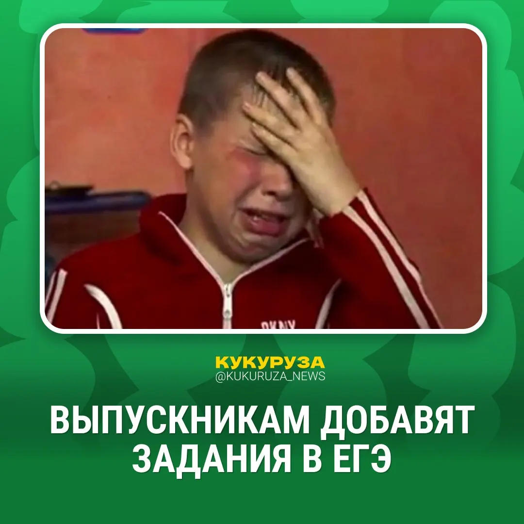 До 2030 года в ЕГЭ появится устная часть по гуманитарным предметам, а практическая проверка по физике и химии начнёт внедряться с следующего года в отдельных регионах с последующим распространением повсеместно.