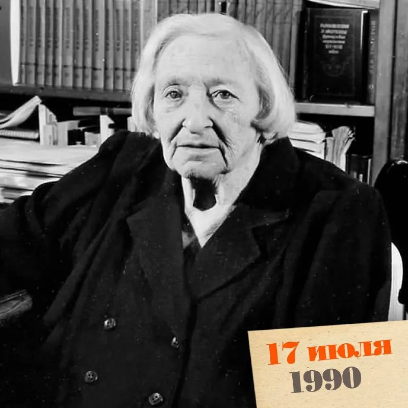 Литературовед и прозаик Лидия Гинзбург, известная по «Запискам блокадного человека», ушла из жизни. Краткая биография, ключевые вехи карьеры и выдержки из её размышлений.