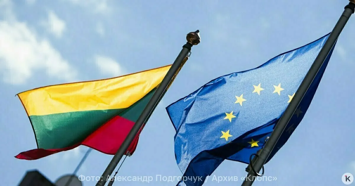 После включения владельца сети в санкции Евросоюза литовские власти заморозили его активы и оперативно закрыли магазины Mere: персоналу дали около 15 минут на эвакуацию и выплатили зарплату за следующий месяц.