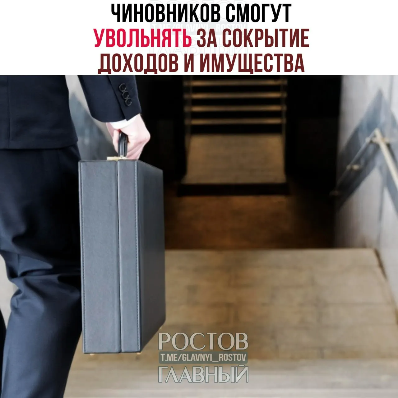 Суд подтвердил, что сокрытие сведений о доходах и имуществе, предпринимательская деятельность и попытка уйти по собственному желанию во время антикоррупционной проверки могут привести к увольнению.