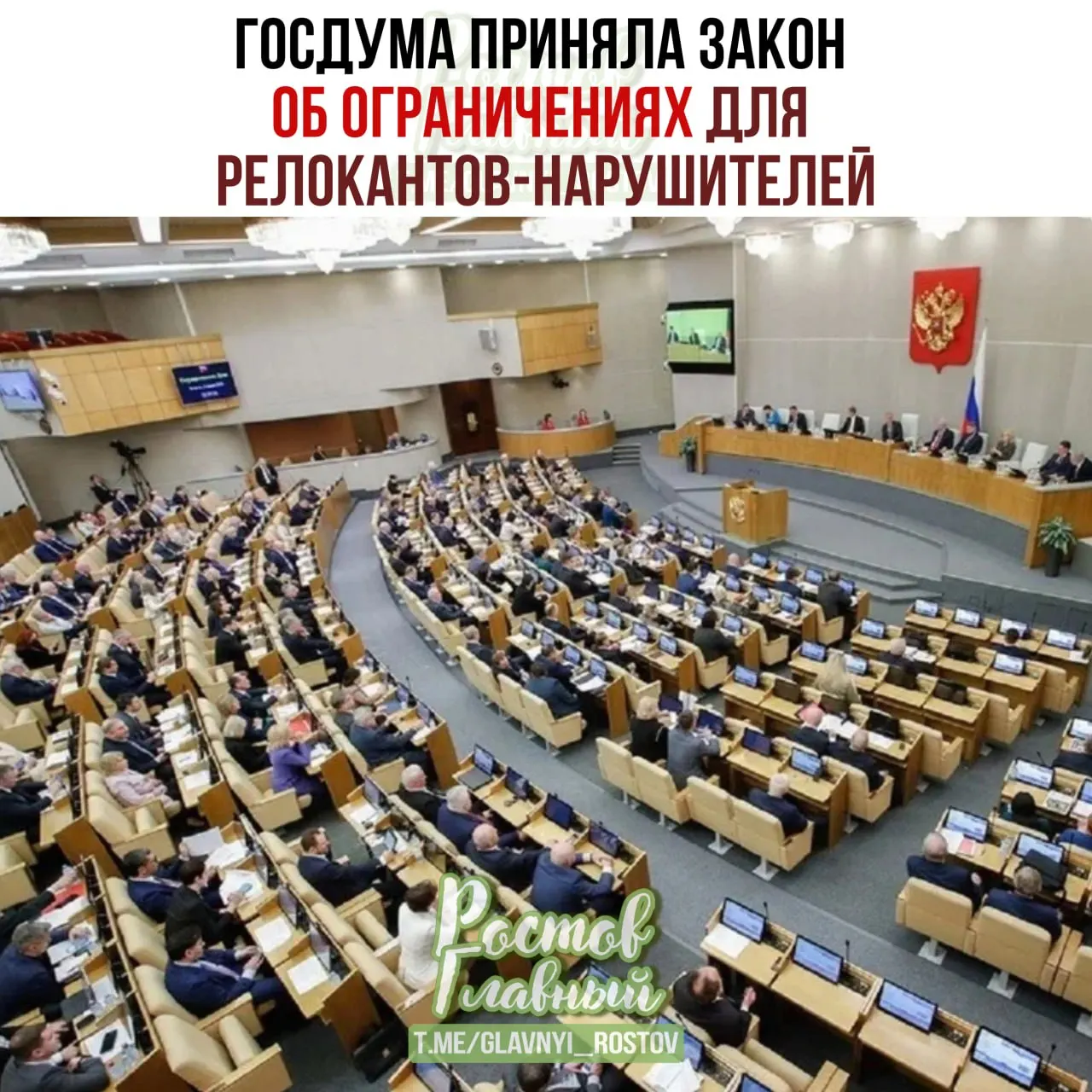 Закон предусматривает создание специального реестра для лиц, осуждённых или оштрафованных по ряду политических статей. Попавшим в реестр будут замораживать счета и имущество, запрещать сделки с недвижимостью и регистрационные действия с автомобилями, ограничивать доступ к нотариальным и консульским услугам; выплаты будут поступать только на специальный рублёвый счёт, с которого средства могут списываться принудительно.