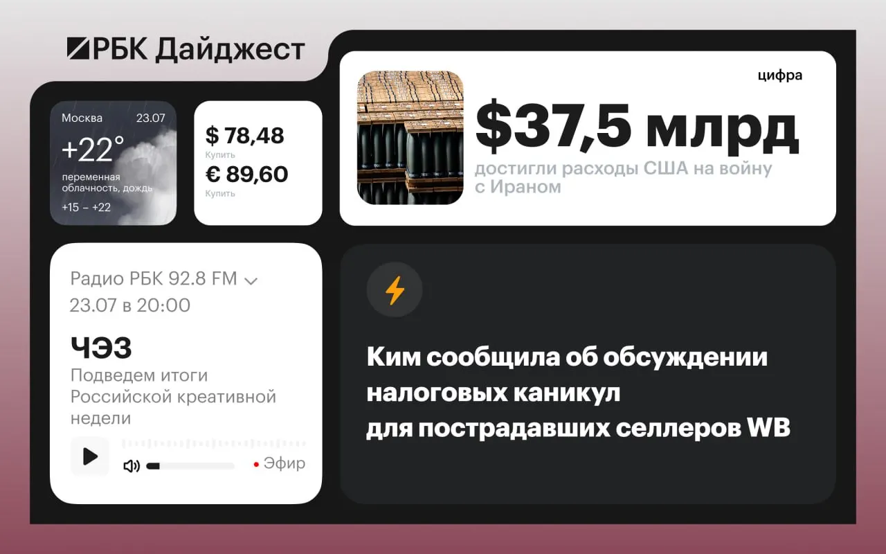 Короткий дайджест ключевых событий дня: от кадровых решений в «Ленфильме» до международных и технологических новостей.