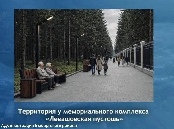 Возле Храма всех святых спроектируют плиточную прогулочную зону с скамейками, фонарями и новым забором; работы по проектированию оценили в 3,1 млн рублей.