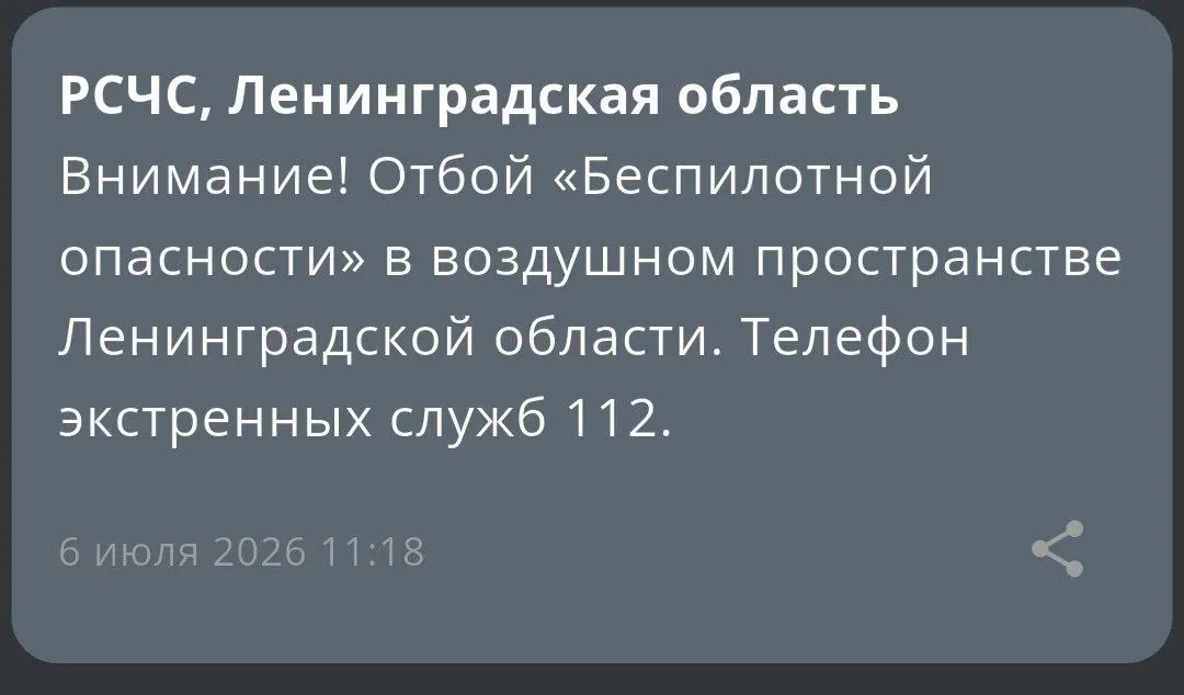 Губернатор Александр Дрозденко сообщил, что последствия устранены, пострадавших нет.