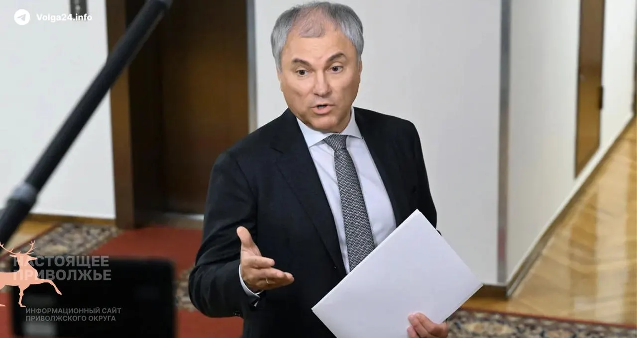 Спикер Госдумы выразил недовольство из‑за распространения информации о переносе выплат премий парламентариям на более ранний срок; по его словам, эти выплаты призваны компенсировать разницу в окладах с министрами.