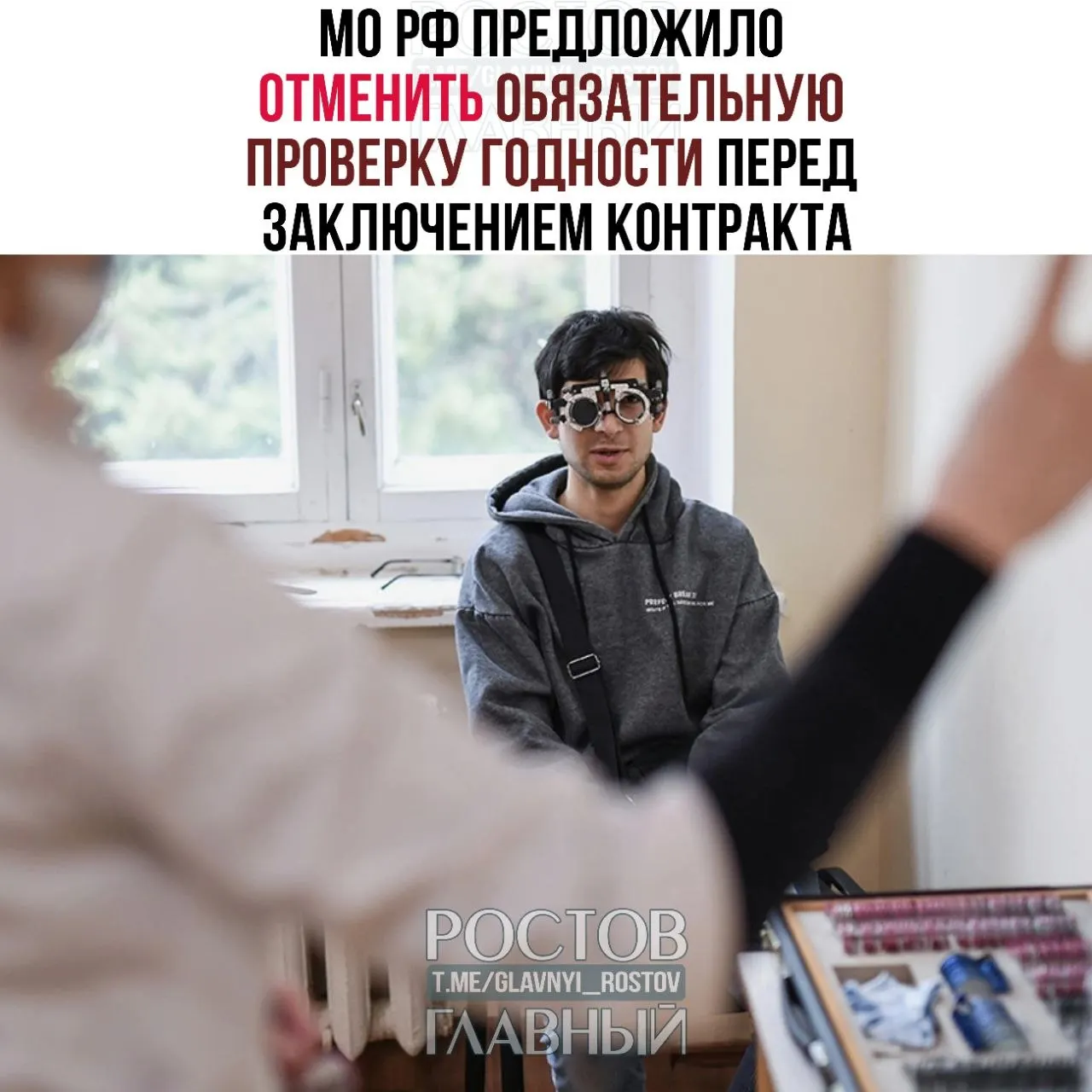 В предложенных поправках медосмотр с определением категории годности предлагают проводить только при наличии травм или заболеваний; сейчас осмотр обязателен перед контрактом и при мобилизации.