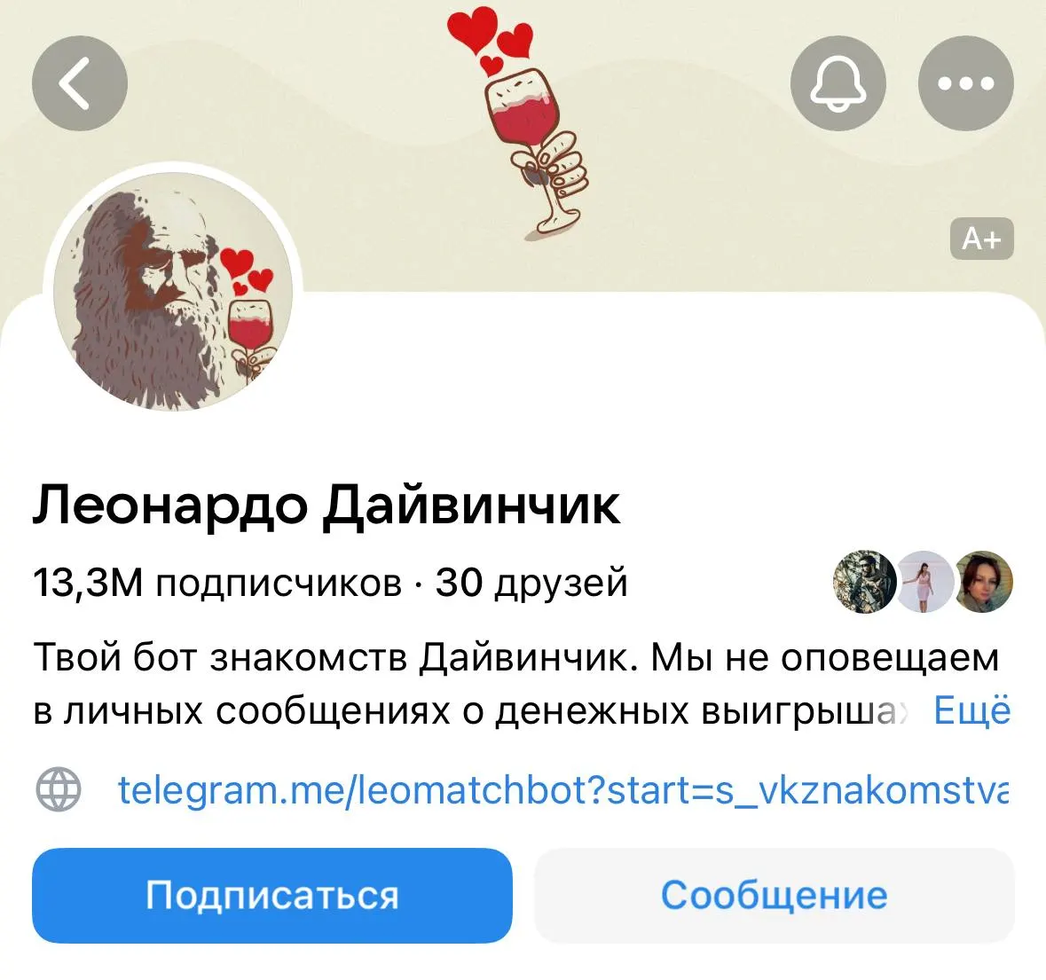Следственный комитет заявляет о задержании 19 подростков из разных регионов России, которых, по версии ведомства, через чат‑бот в Telegram вовлекли в диверсионно‑террористическую деятельность — им предъявляют обвинения в нападениях, поджогах и курьерской работе.