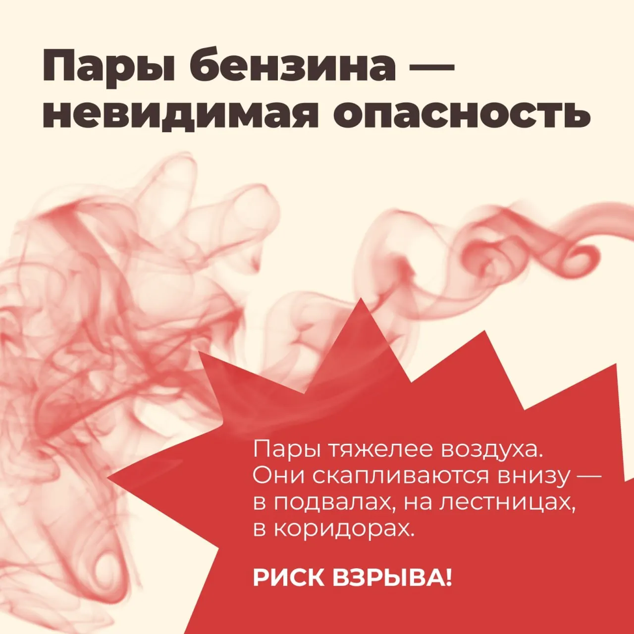 Центры управления регионами должны убеждать людей, что перебои с бензином вызваны дипфейками и вбросами. В Удмуртии сделали ставку на предупреждения об опасности хранения топлива; курирует сеть АНО «Диалог Регионы», расходы на которую превысили 7,1 млрд руб.