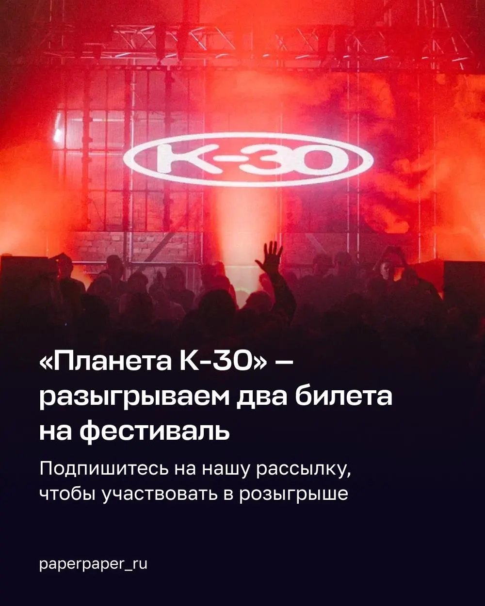 В творческом квартале 10|12 Мануфактура состоится музыкальный уикенд с живыми выступлениями, диджей-сетами и афтепати. Хэдлайнер — британский визионер Kamaal Williams с живым бэндом.
