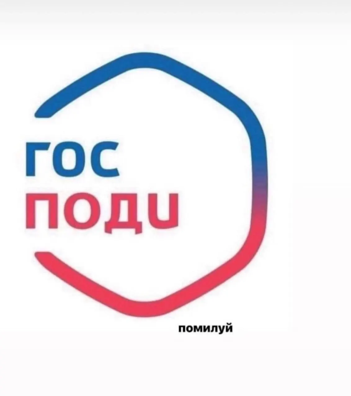 Минцифры поддержало идею рассылать пользователям портала уведомления о законах, которые уже вступили или вскоре вступят в силу. Техническую часть возьмут на себя профильные службы, а содержание предложат готовить профильные ведомства или Минюст.
