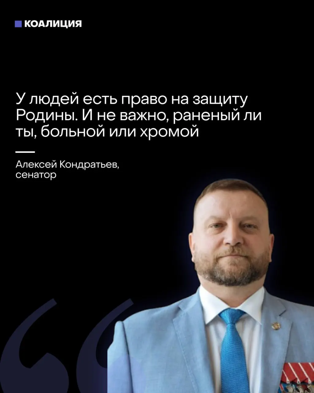 Сенатор предложил сформировать «местное ПВО» из населения, в том числе привлекая уязвимые группы. Параллельно звучат предложения переложить расходы на оборону объектов на бизнес — это вызывает опасения у работников промпредприятий и портов.
