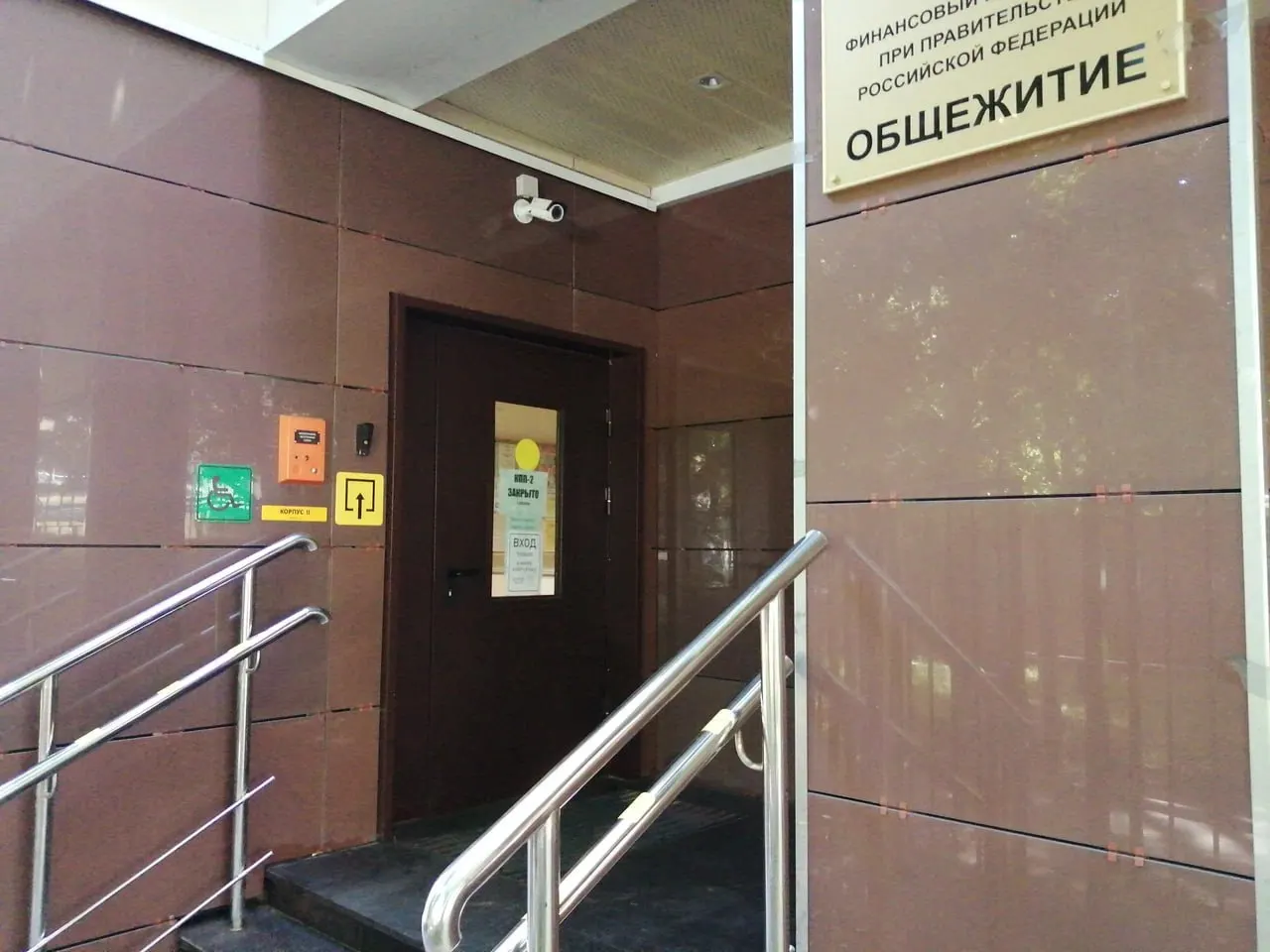 Министерство предлагает использовать недавно построенные или отремонтированные общежития как гостиницы для студентов — с ремонтом, мебелью и уборкой. Стоимость проживания не уточняется.