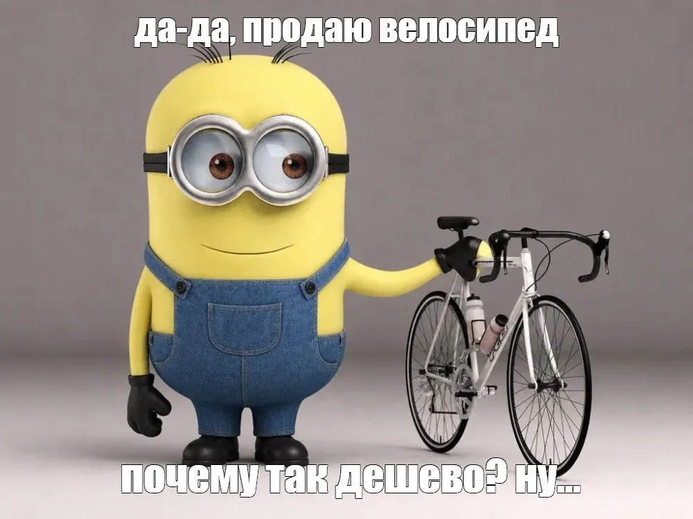 Женщина похитила велосипед из подъезда и продала его у метро за 10 тысяч рублей. Ей предъявили обвинение по делу о краже с причинением значительного ущерба.