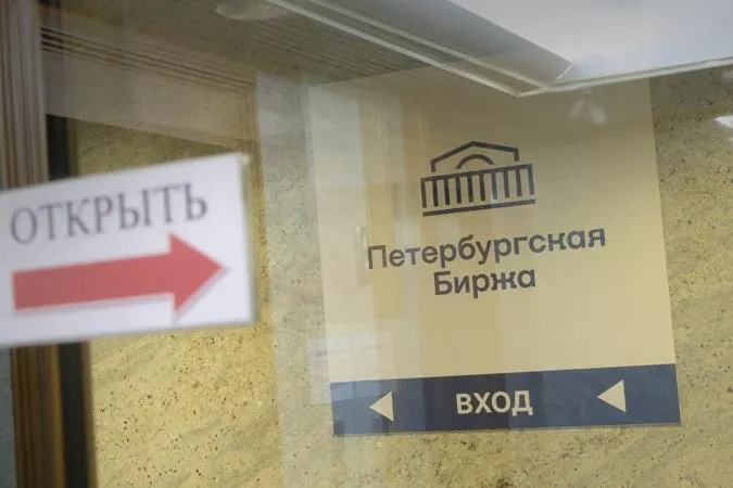 С 21 июля участникам торгов придётся указывать конечного получателя топлива: закупки «для перепродажи» будут запрещены, а нарушения могут привести к блокировке доступа к площадке.