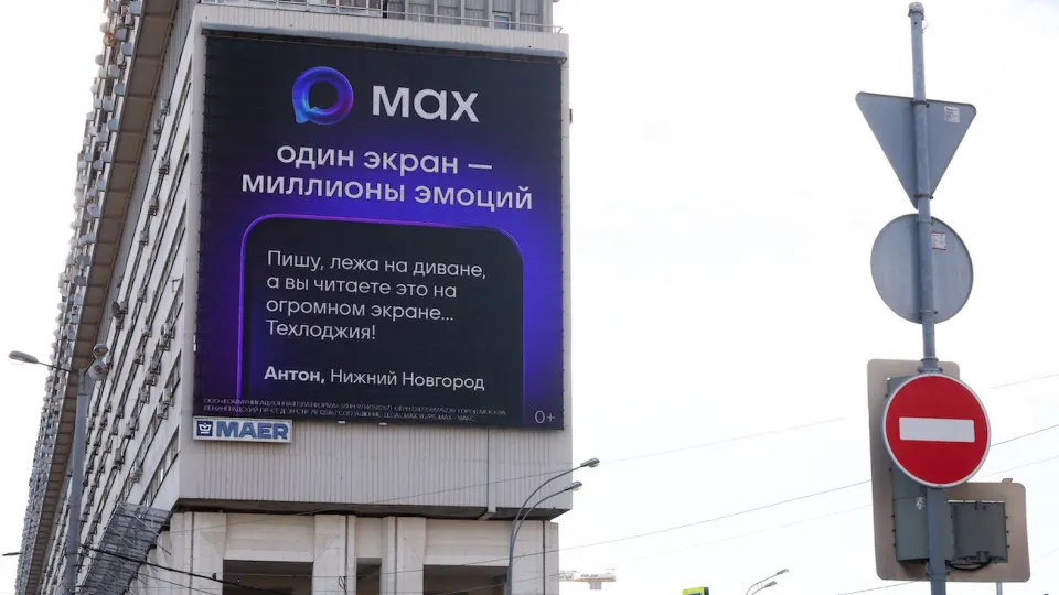 С августа звонки, сообщения и отправка файлов в Max будут работать без списания из интернет‑пакетов. Сервис получил статус ключевой цифровой платформы, а параллельно ужесточается контроль над иностранными мессенджерами.