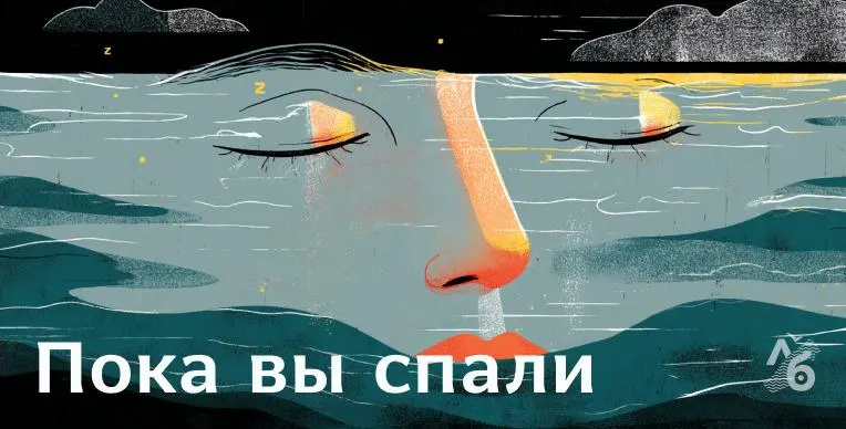 Пять человек погибли в Ростовской области из-за атак беспилотников; ранения в Курской и Белгородской областях; инциденты в Подмосковье, Амурской области и Санкт-Петербурге; арест журналиста и снижение выплат за сфабрикованные дела в Самаре.