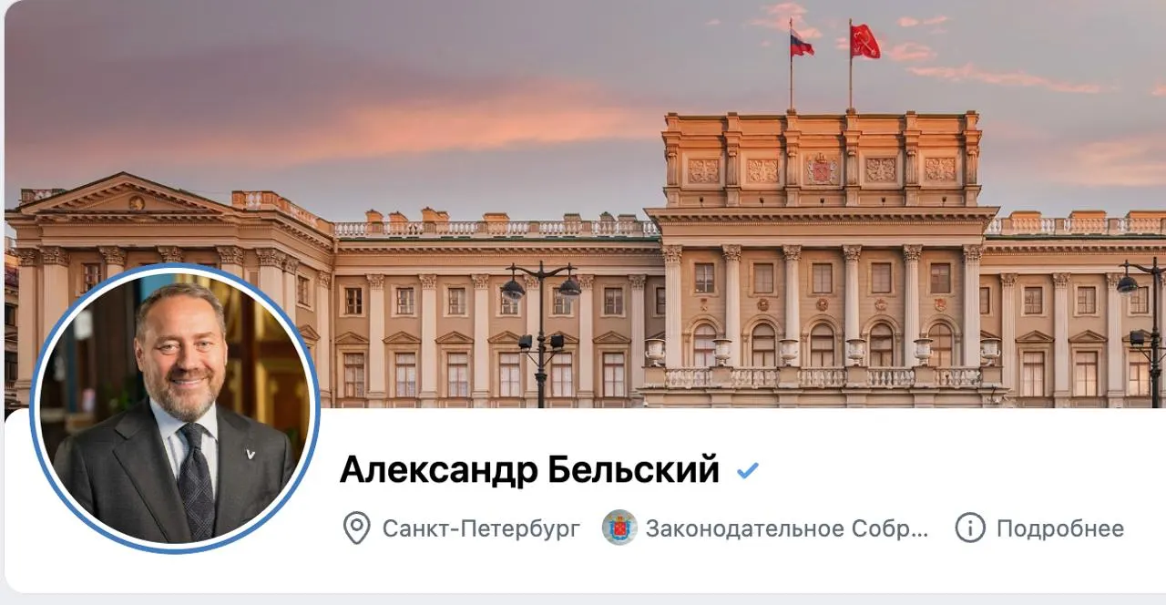 После атак на аккаунты депутатов спикер вернулся во ВКонтакте и объявил новые правила комментариев.