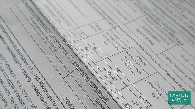 Депутаты от партии «Новые люди» предлагают запретить отключение коммунальных услуг за долги без судебного решения и обязать уведомлять потребителя о долге после вынесения решения суда.