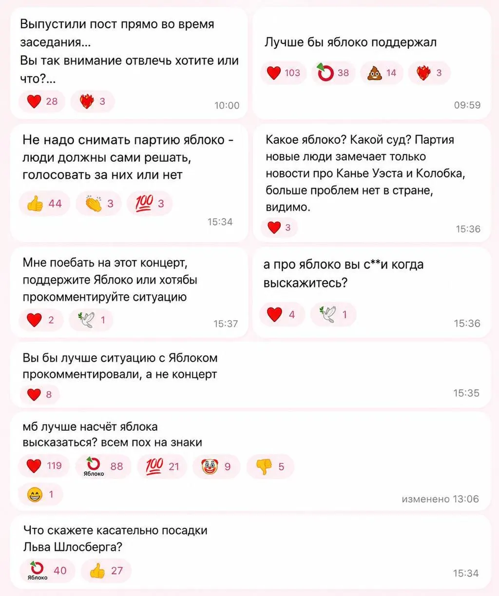 Заместитель спикера Госдумы от «Новых людей» заявил, что взрослые сами решат, кого слушать, что спровоцировало дискуссию вокруг дела «Яблока» и приговора Льва Шлосберга.