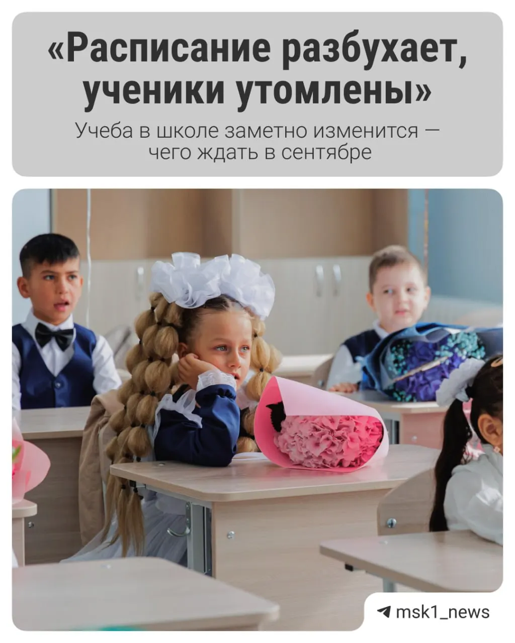 Законопроект об отмене ЕГЭ обсуждают на федеральном уровне; изменения коснутся учащихся уже в ближайшее время, а полная отмена экзамена может вступить в силу не ранее 2027 года.