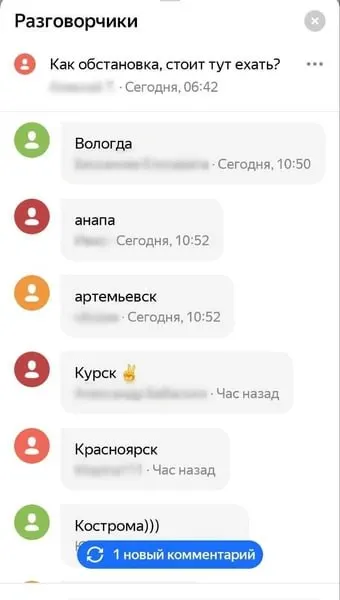 На Пулковском шоссе водители стоят в заторах на десятки километров, движение осложняется ремонтами на подъездах к городу.