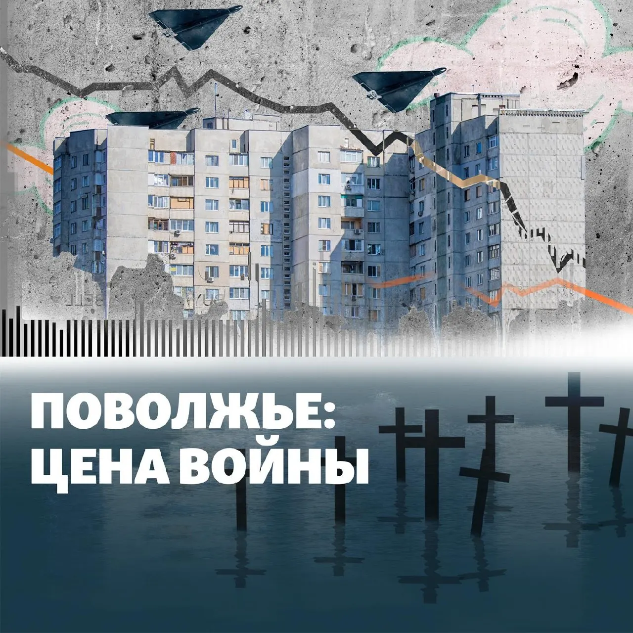 Обзор ключевых событий по Поволжье и всей России: остановка НПЗ, удары по регионам, похищения и тревожные эпизоды.