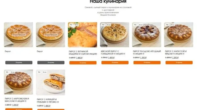 Изменение меню согласовано с администрацией СИЗО; владелица уверяет, что продукция проходит все проверки, а сайт столовой обновляется в соответствии со спросом.