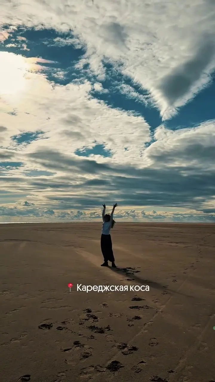 Пешая переправа по Кареджской косе стала возможной благодаря понижению уровня воды в Ладожском озере. О маршруте, особенностях пути и интересных фактах.