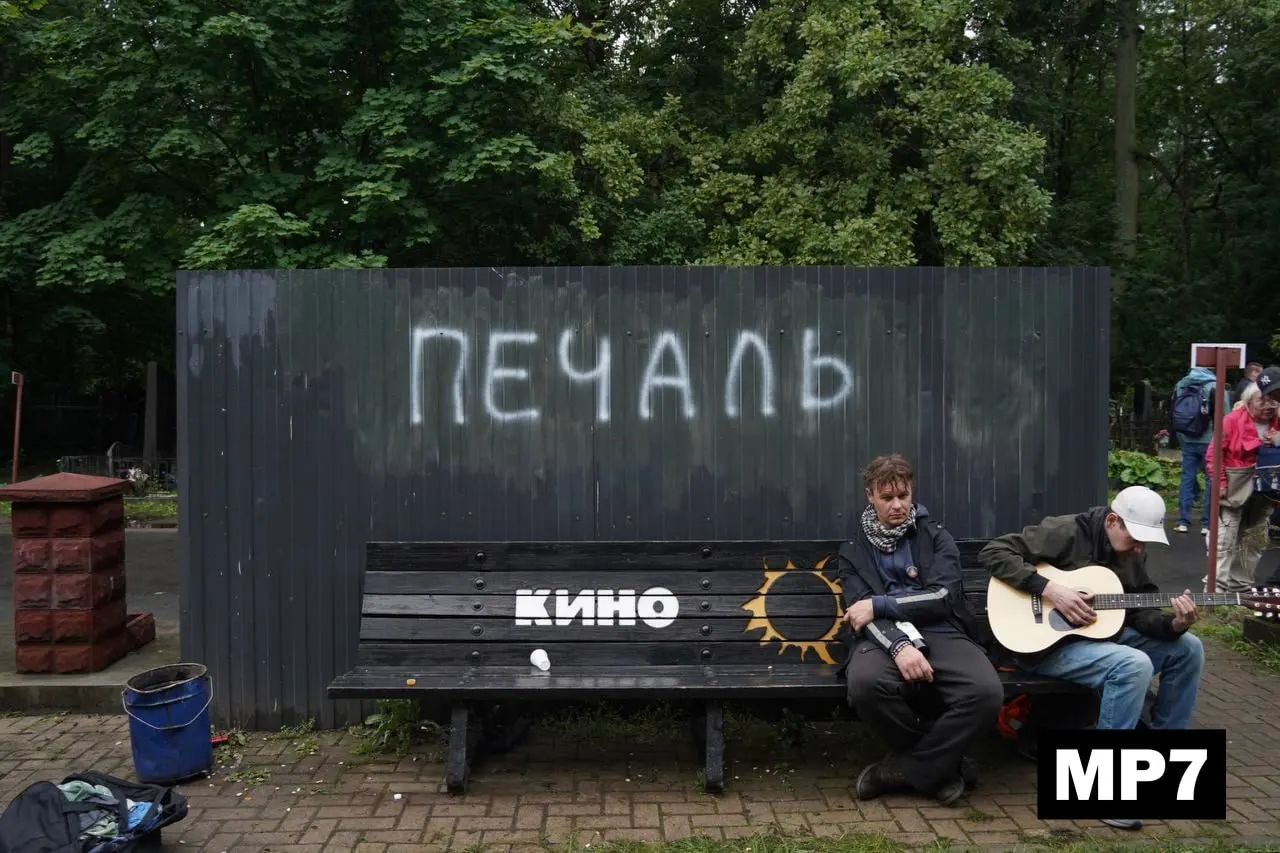 Петербург отмечает годовщину гибели Виктора Цоя; в регионе происходят дорожные работы, аресты и события в стране и за ее пределами.