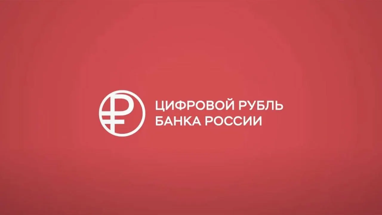 Пользователи iPhone пока не смогут использовать цифровой рубль в банковских приложениях — обновления в App Store ещё не выпущены.